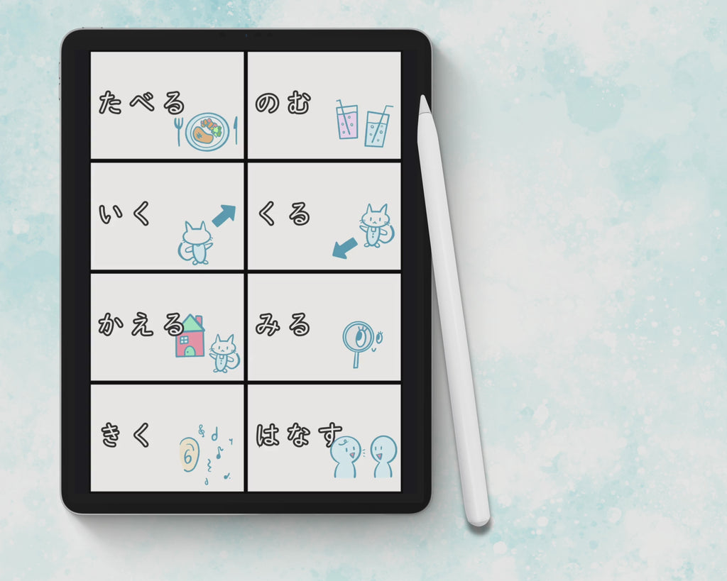 Promotional video on Japanese verb flashcards collecting 100 most essential words for beginner learners.